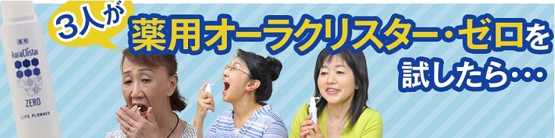 ��p�I�[�����N���X�^�[�E�[�����T�C�g